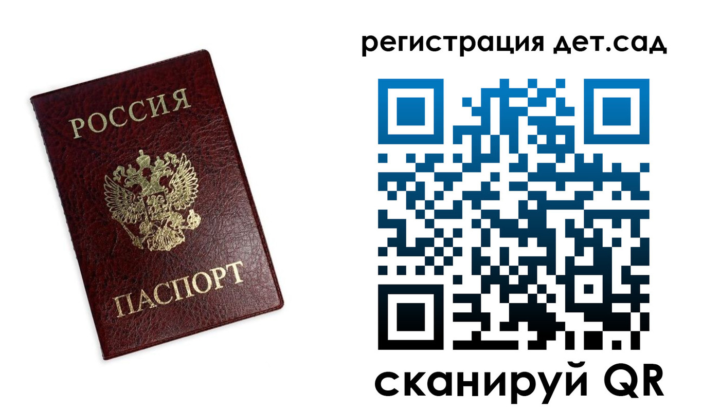 временная регистрация в квартире в Малой Вишере