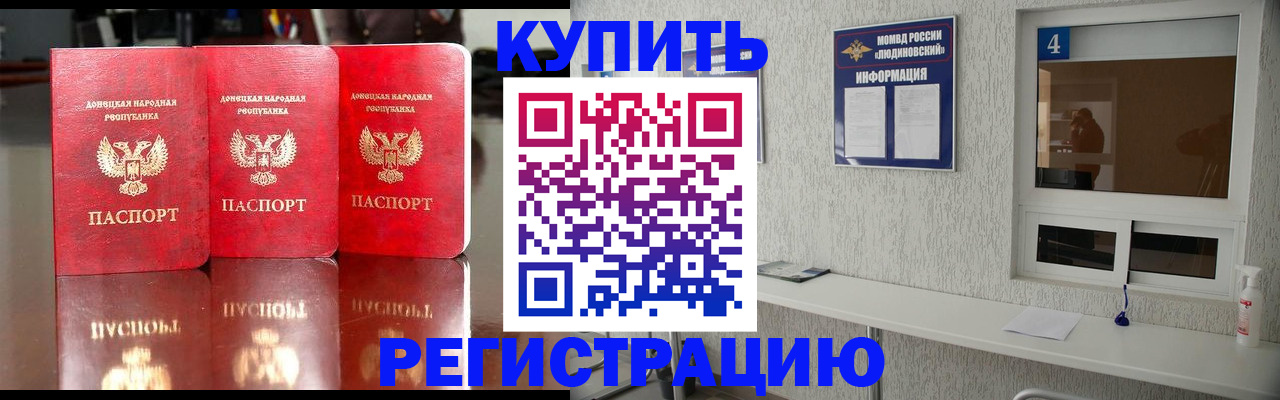 регистрация для дет. сада в Малой Вишере