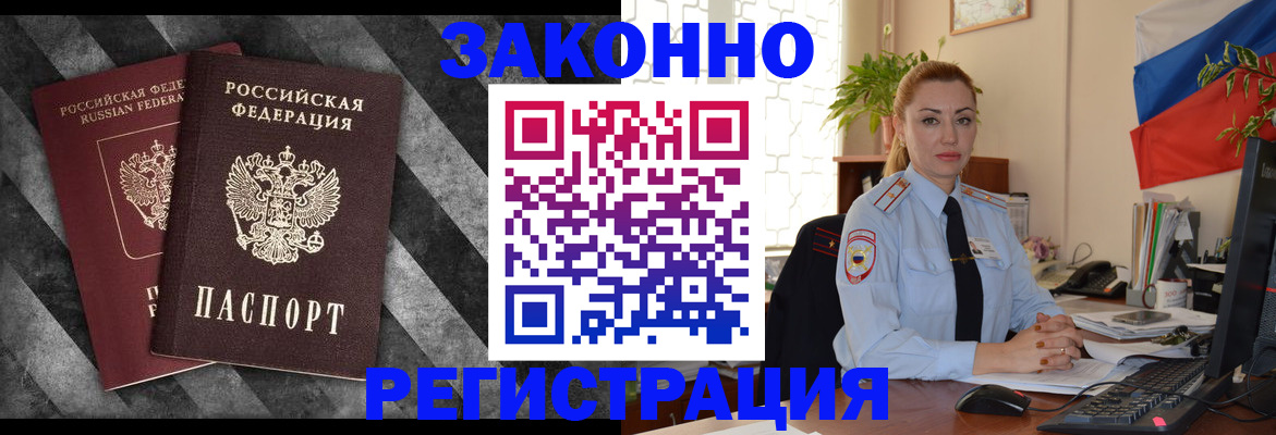 регистрация для дет. сада в Малой Вишере