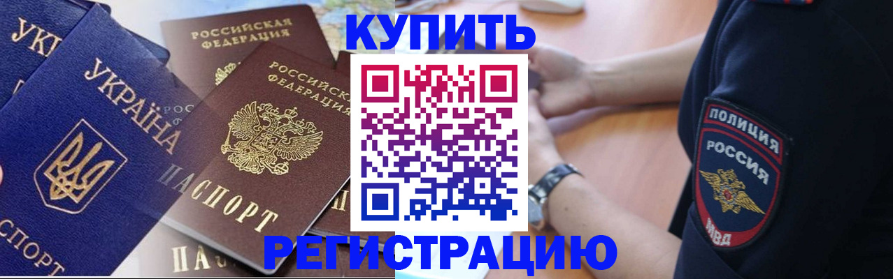 временная регистрация поиск в Малой Вишере