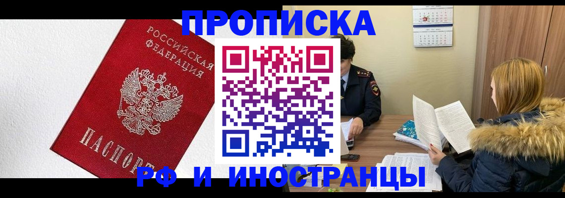 временная регистрация госуслуги в Малой Вишере